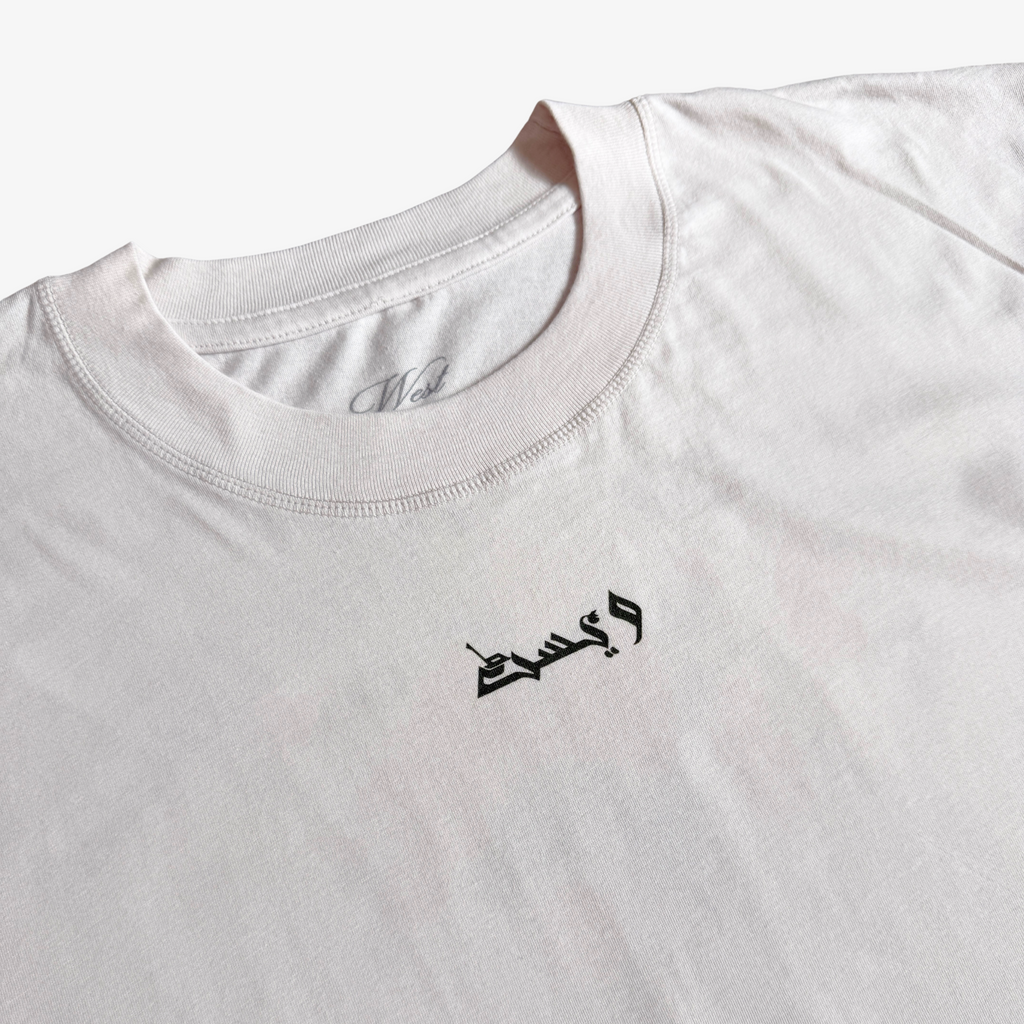 Fruit Of Their Labor Tee